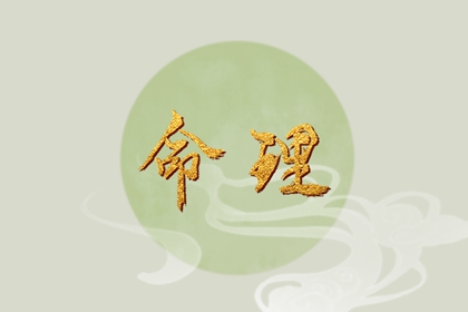 择日子|择吉日大全|开业择吉日
