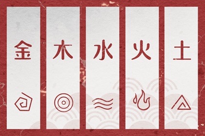 择吉日查询 择吉老黄历皇历 搬家择吉日