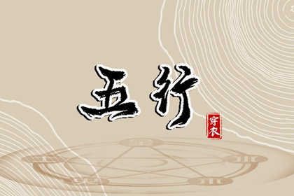 择吉皇历 老皇历 汉典老皇历