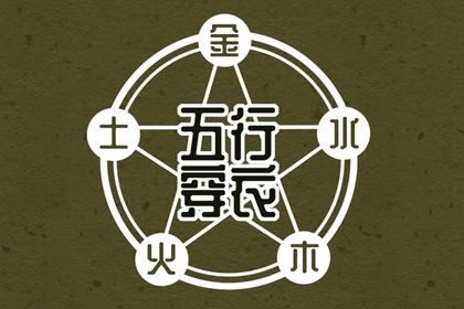 日历黄历 老黄历 今日黄历吉日查询