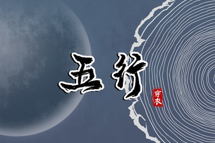 农历阴历查询年_农历日历_今天是农历