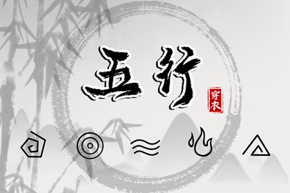 择日子 择吉皇历 黄历择吉