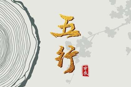 择吉老皇历,老皇历,皇历查询