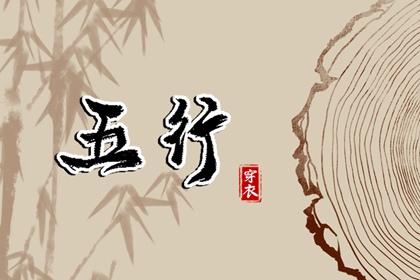择吉老皇历|择吉皇历|老皇历黄道吉日