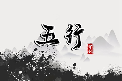 择吉皇历_择吉黄历_黄历择吉