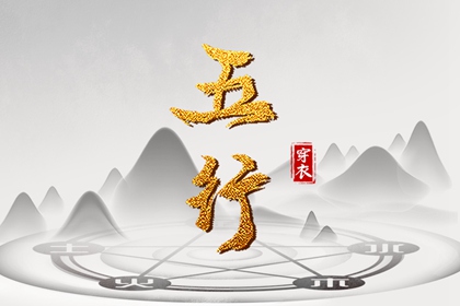择吉皇历_老皇历查询_皇历查询