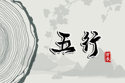 老黄历万年历黄道吉日吉时查询_今日万年历_干支万年历