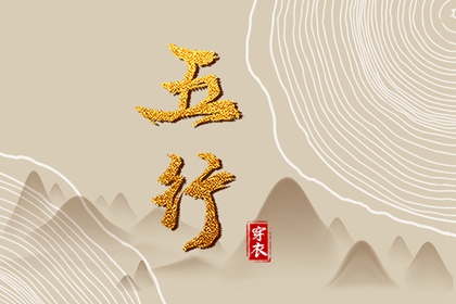 老黄历吉日查询_老黄历黄道吉日查询_吉日查询老黄历