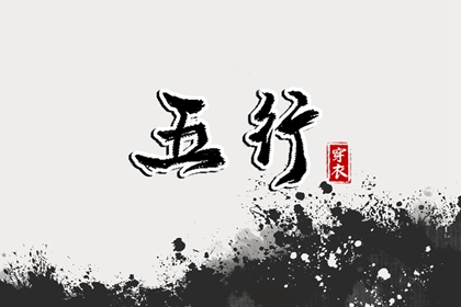 万年历黄道吉日查|老黄历万年历黄道吉日吉时查询|搬家黄道吉日查询