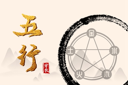择吉老黄历皇历|老黄历查询2026|黄历2026年
