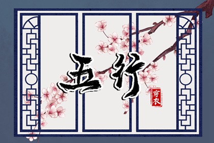 万年历黄道吉日查|日历黄道吉日年|黄历2026年黄道吉日