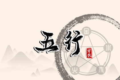 择吉老黄历皇历 皇历 汉典老皇历