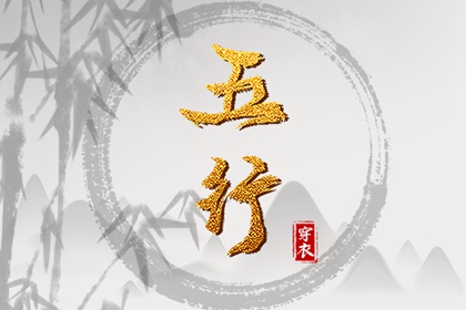 择吉老皇历|择吉皇历|择吉黄历每日宜忌