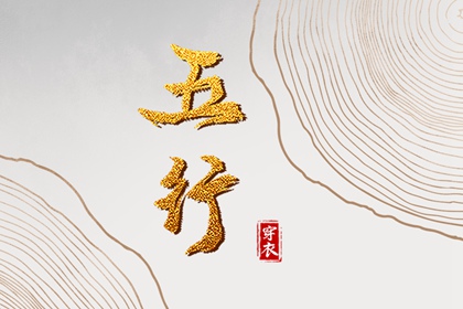 老皇历黄道吉日_老皇历查询_皇历查询